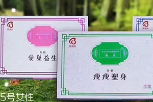 蓓儷芙養(yǎng)森瘦瘦包怎么用？蓓儷芙養(yǎng)森瘦瘦包使用注意事項