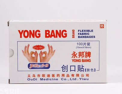 創(chuàng)可貼可以刷醫(yī)保嗎？創(chuàng)可貼可以報(bào)銷嗎？