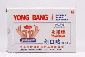 創(chuàng)可貼上面有藥嗎？創(chuàng)可貼含有藥品成分嗎？