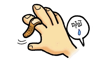 創(chuàng)可貼和肉連著怎么辦？創(chuàng)可貼連著肉怎么處理？