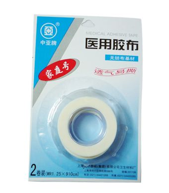 醫(yī)用膠布過敏怎么處理？醫(yī)用膠布過敏怎么辦？