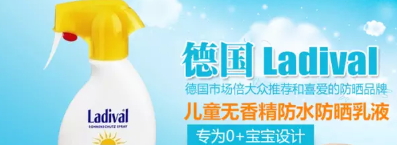 德國防曬噴霧哪個(gè)牌子好？德國防曬噴霧排行榜