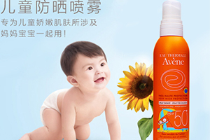 法國防曬噴霧哪個牌子好？法國防曬噴霧排行榜