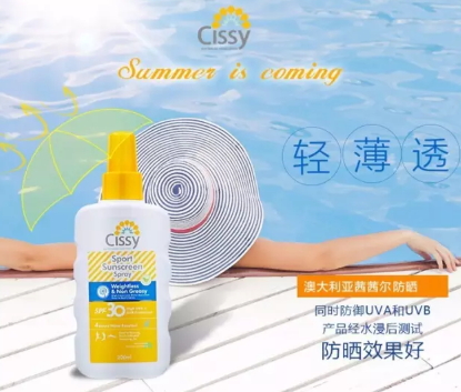 澳洲防曬噴霧哪個(gè)牌子好？澳洲防曬噴霧排行榜