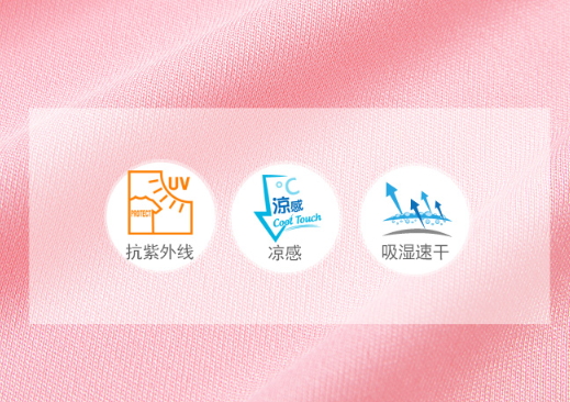 uv100和ohsunny哪個好？