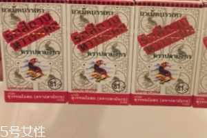 泰國痔瘡?fù)枵婺芨龁幔刻﹪摊復(fù)钑?huì)根治痔瘡嗎？