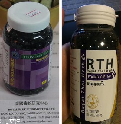 泰國風濕丸功效與作用 泰國風濕丸治什么??？