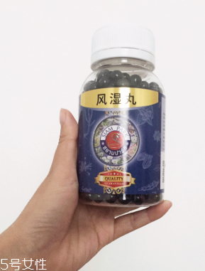泰國風濕丸功效與作用 泰國風濕丸治什么??？