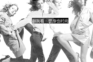 美人計(jì)塑身衣多少錢(qián)一套？