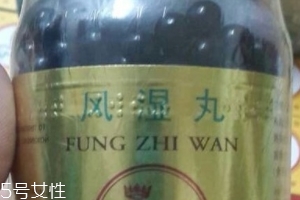 泰國風(fēng)濕丸一次吃幾粒？泰國風(fēng)濕丸怎么吃？