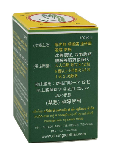 水鴨牌苦丸怎么吃？水鴨牌苦丸服用方法