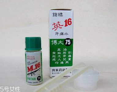 泰國(guó)牙痛水功效 泰國(guó)牙痛水好用嗎？