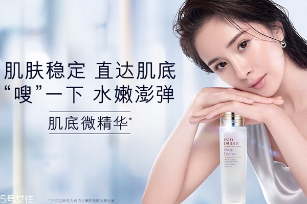 雅詩(shī)蘭黛肌底微精華適合什么膚質(zhì)？適合干皮還是油皮？