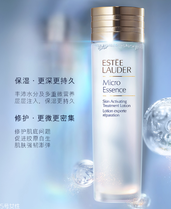 雅詩(shī)蘭黛肌底微精華適合什么膚質(zhì)？適合干皮還是油皮？