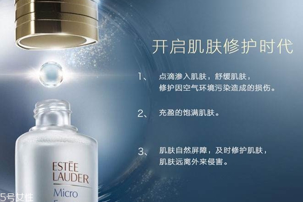 雅詩(shī)蘭黛肌底微精華能去閉口嗎？去閉口效果如何？