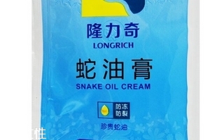 蛇油膏能治灰指甲嗎？灰指甲能用蛇油膏治嗎？
