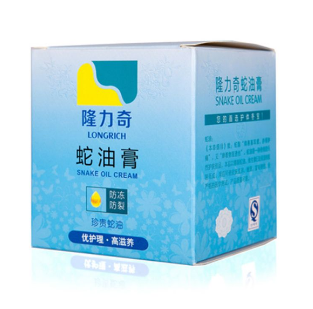 蛇油膏可以治凍瘡嗎？凍瘡能用蛇油膏治嗎？