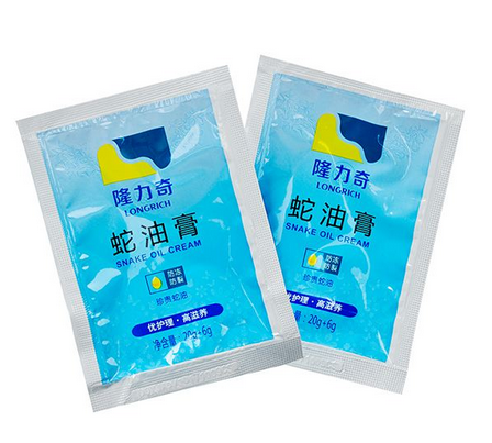 蛇油膏是蛇油做的嗎？蛇油膏里面有蛇油嗎？