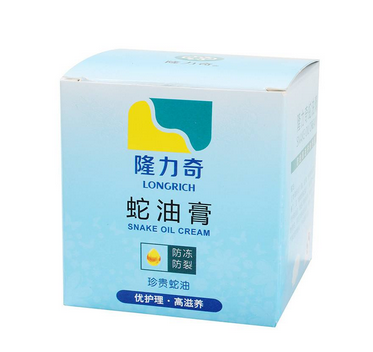 蛇油膏是不是越擦越黑？蛇油膏擦了會變黑嗎？