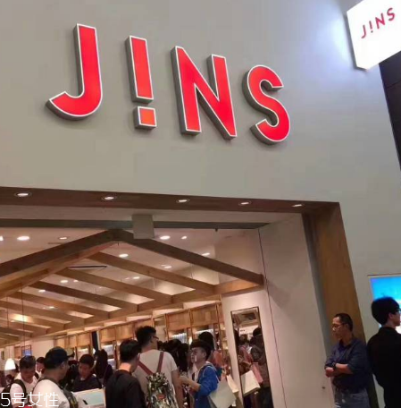 jins眼鏡多少錢？jins眼鏡價格