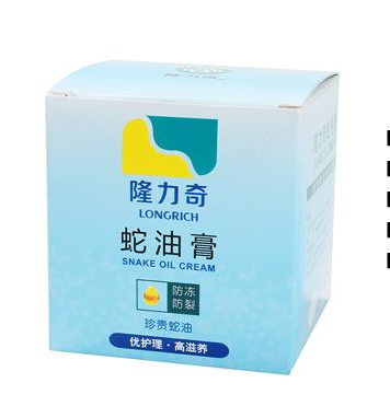 蛇油膏可以去疤痕嗎？疤痕能用蛇油膏去除嗎？