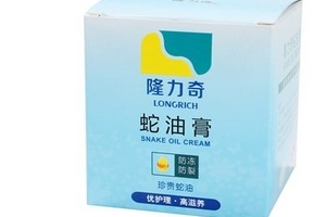 蛇油膏可以美白嗎？蛇油膏有美白效果嗎？