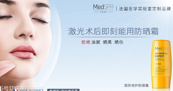 美帕防曬霜怎么樣？美帕防曬霜油不油