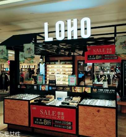 loho眼鏡屬于什么檔次？loho眼鏡檔次