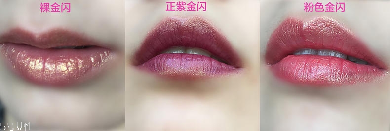 日?？诩t怎么畫人魚姬唇妝 疊涂打造的人魚姬唇妝