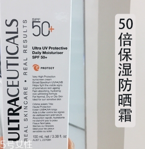 ultraceuticals是什么牌子？尤皙ultraceuticals哪國的