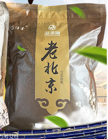溢涌堂老北京足貼怎么樣？溢涌堂老北京足貼是真的嗎？
