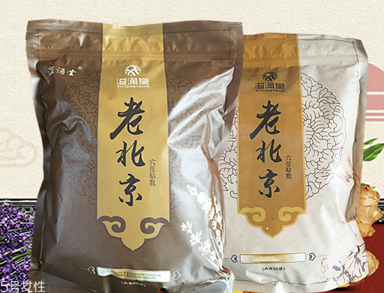 溢涌堂老北京足貼怎么樣？溢涌堂老北京足貼是真的嗎？