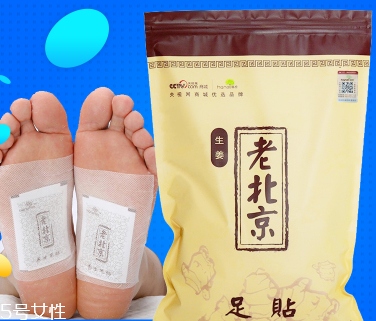 溢涌堂老北京足貼價錢 溢涌堂老北京足貼多少錢？