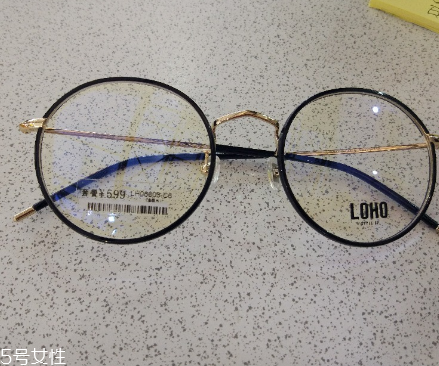 loho眼鏡一般多少錢？loho眼鏡價(jià)格