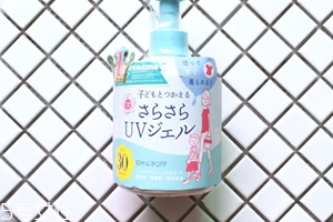 石澤研究所防曬霜油不油？石澤研究所防曬霜是物理還是化學(xué)防曬