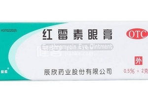 紅霉素眼膏去痘印嗎？痘印能用紅霉素眼膏嗎？