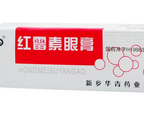 紅霉素眼膏去痘印嗎？痘印能用紅霉素眼膏嗎？