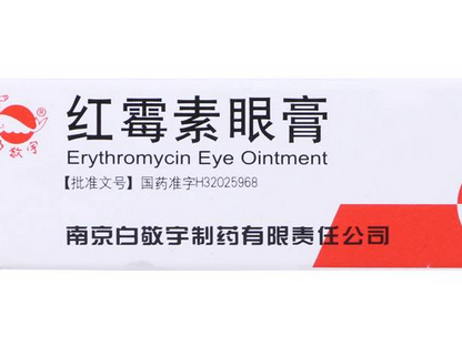 紅霉素眼膏去痘印嗎？痘印能用紅霉素眼膏嗎？