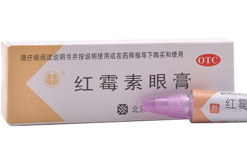 紅霉素眼膏多少錢？紅霉素眼膏價(jià)格