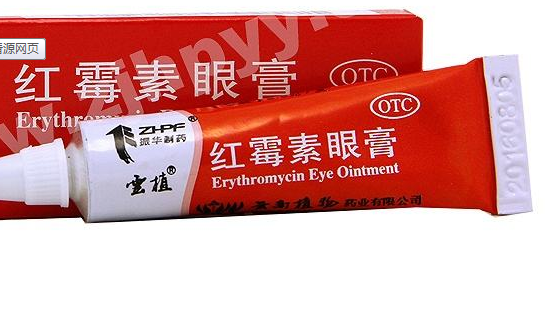 紅霉素眼膏多少錢？紅霉素眼膏價(jià)格