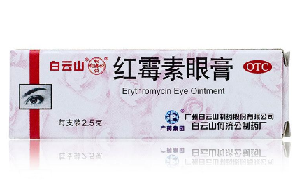 紅霉素眼膏成分 紅霉素眼膏里面有哪些成分？