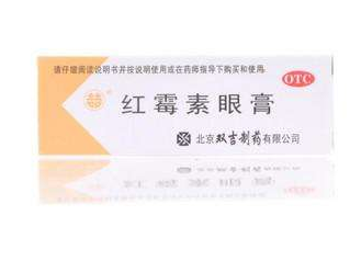 紅霉素眼膏能消炎嗎？紅霉素眼膏有消炎功效嗎？