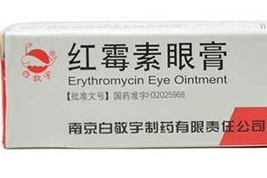 紅霉素眼膏能長期用嗎？紅霉素眼膏長期用有壞處嗎？