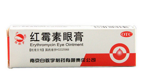 紅霉素眼膏能長期用嗎？紅霉素眼膏長期用有壞處嗎？