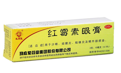 紅霉素眼膏是激素藥嗎？紅霉素眼膏屬于激素藥嗎？