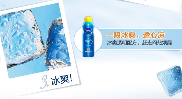 妮維雅防曬噴霧可以噴臉嗎？妮維雅防曬噴霧用法