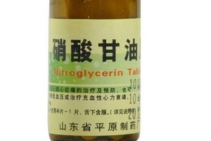 硝酸甘油和速效救心丸哪個(gè)好？