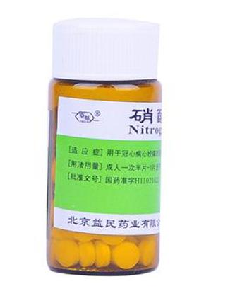 硝酸甘油是處方藥嗎？硝酸甘油要處方才能買嗎？