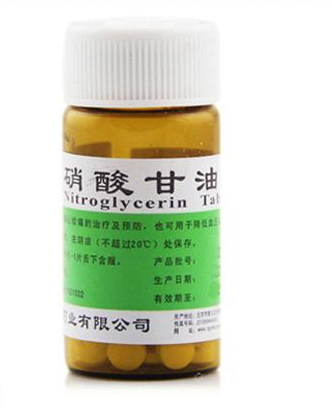 硝酸甘油是速效救心丸嗎？