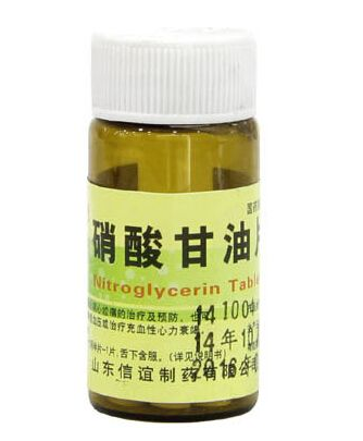 硝酸甘油是速效救心丸嗎？